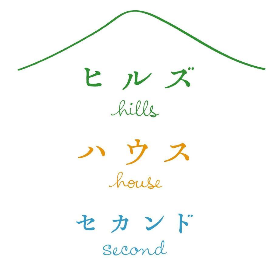 ヒルズハウスセカンド Apartment Tokoname Exterior photo